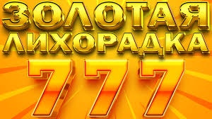 Фаро казино